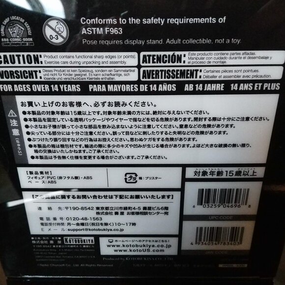 NWT Super Danganronpa 2: Sayonara Zetsubou Gakuen - Komaeda Nagito 1/8 F… - Picture 14 of 16